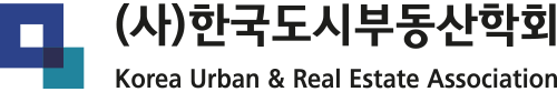 한국도시부동산학회